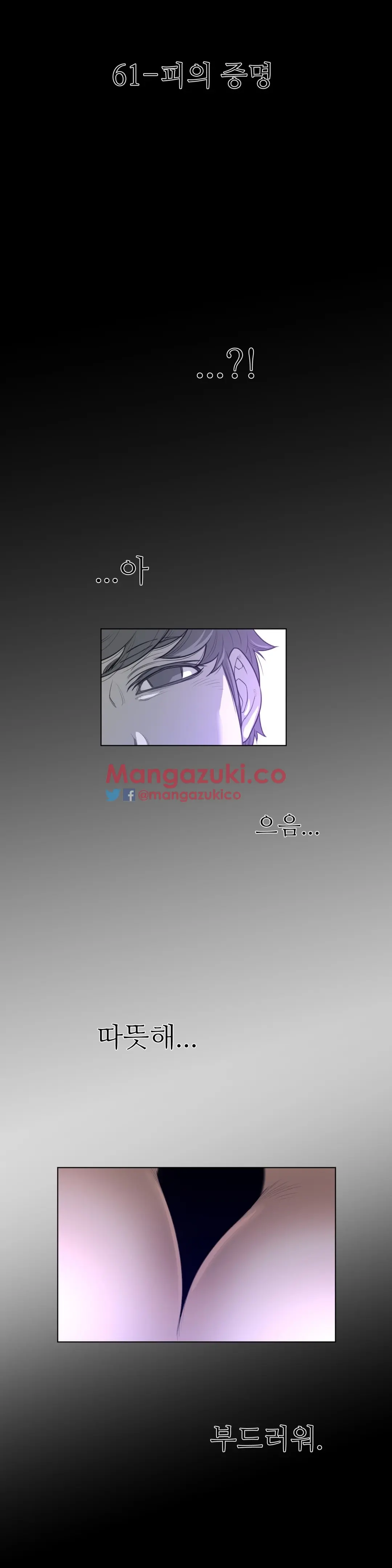 Perfect Half Ch.1-73