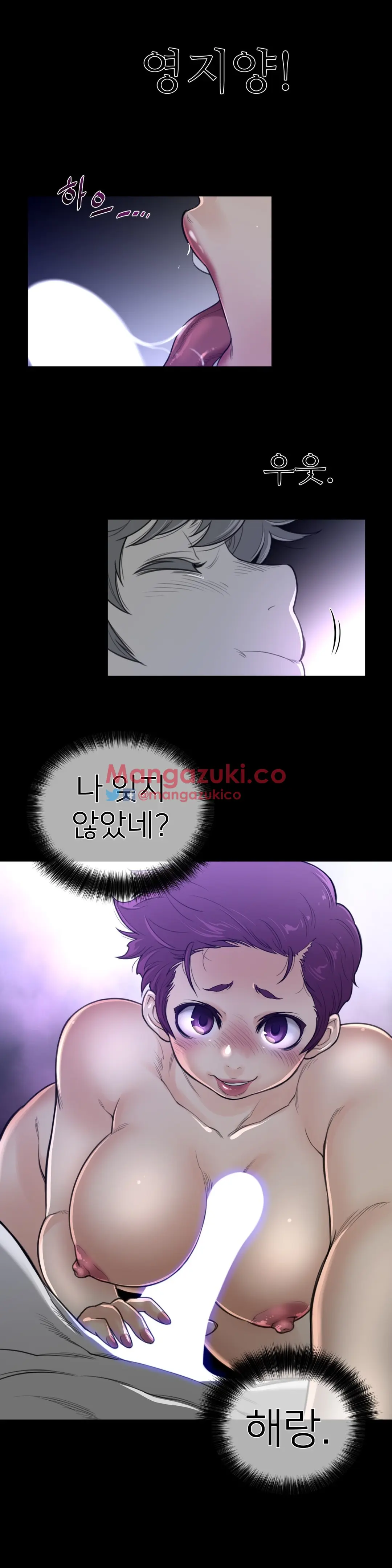 Perfect Half Ch.1-73