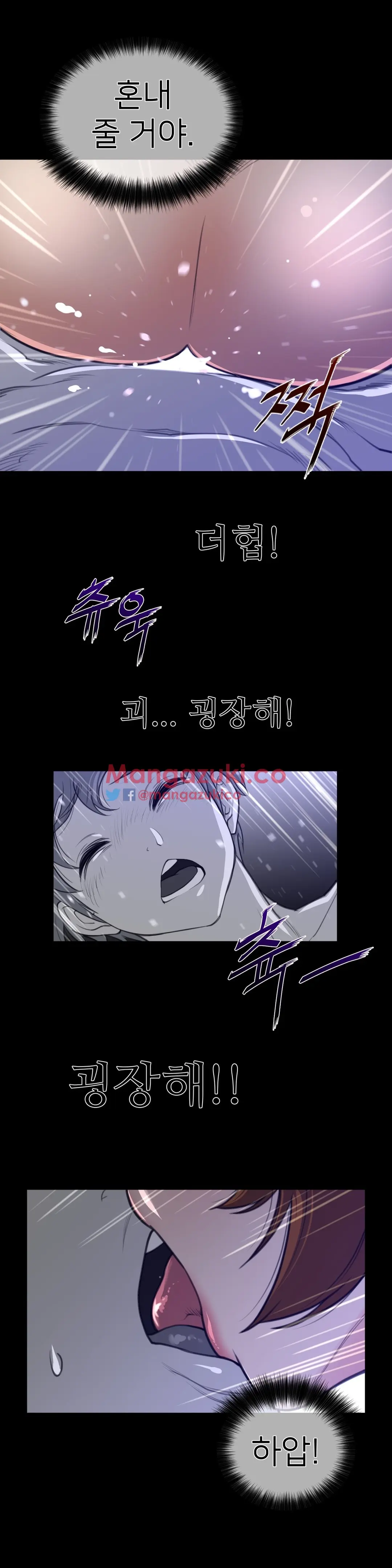 Perfect Half Ch.1-73