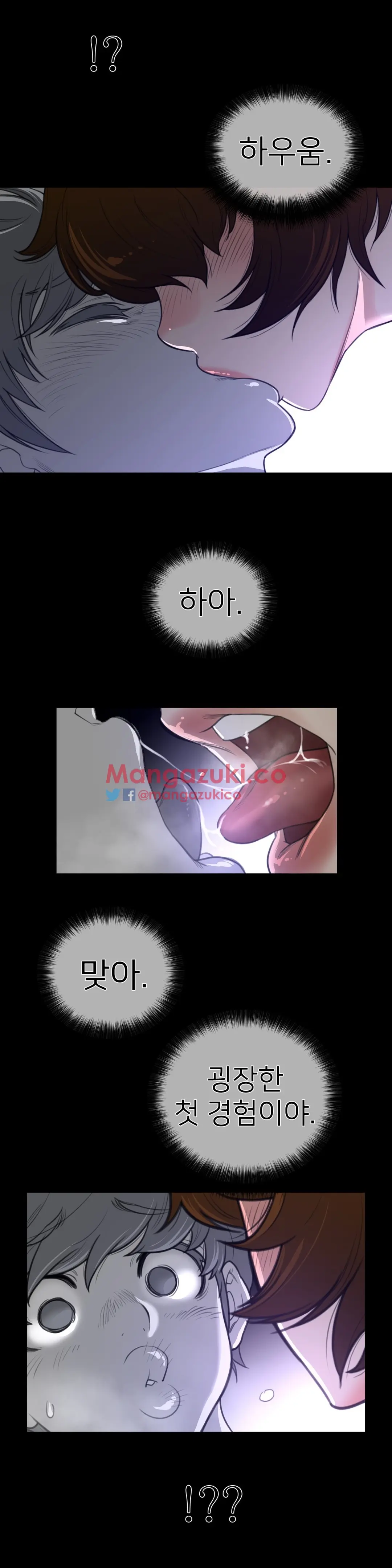 Perfect Half Ch.1-73