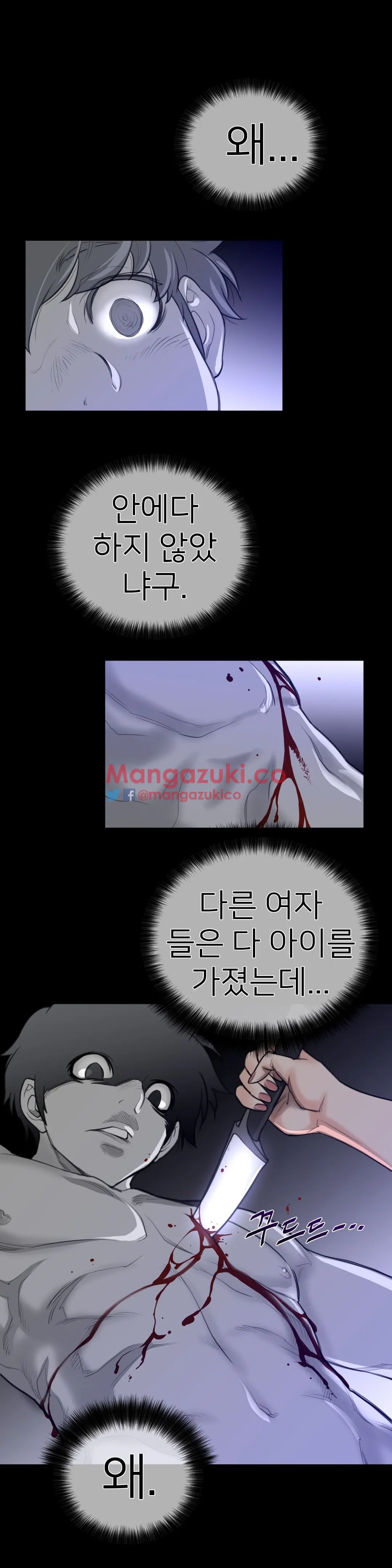 Perfect Half Ch.1-73