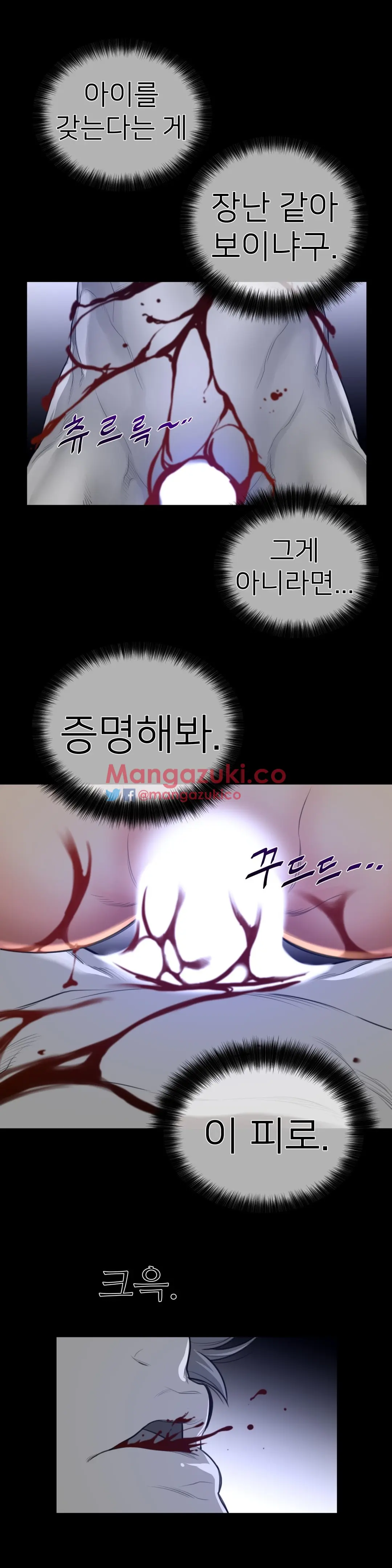 Perfect Half Ch.1-73