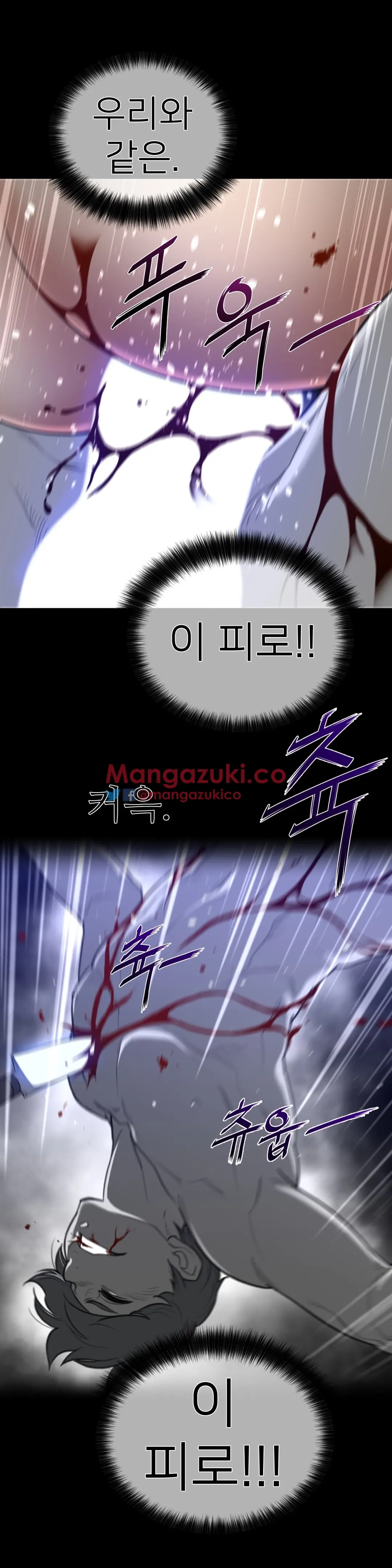 Perfect Half Ch.1-73