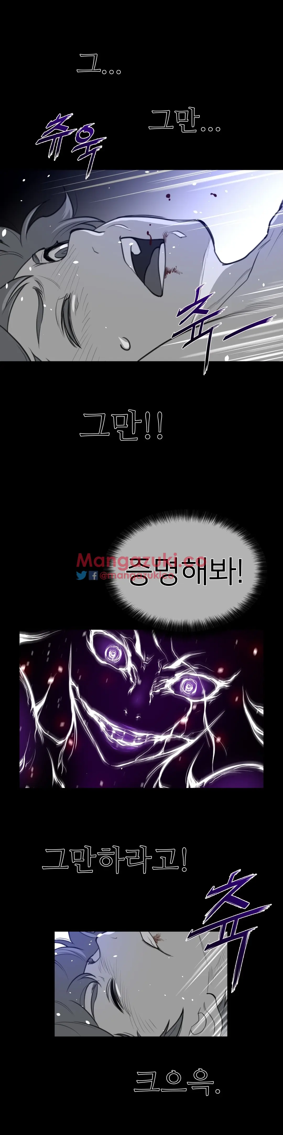 Perfect Half Ch.1-73