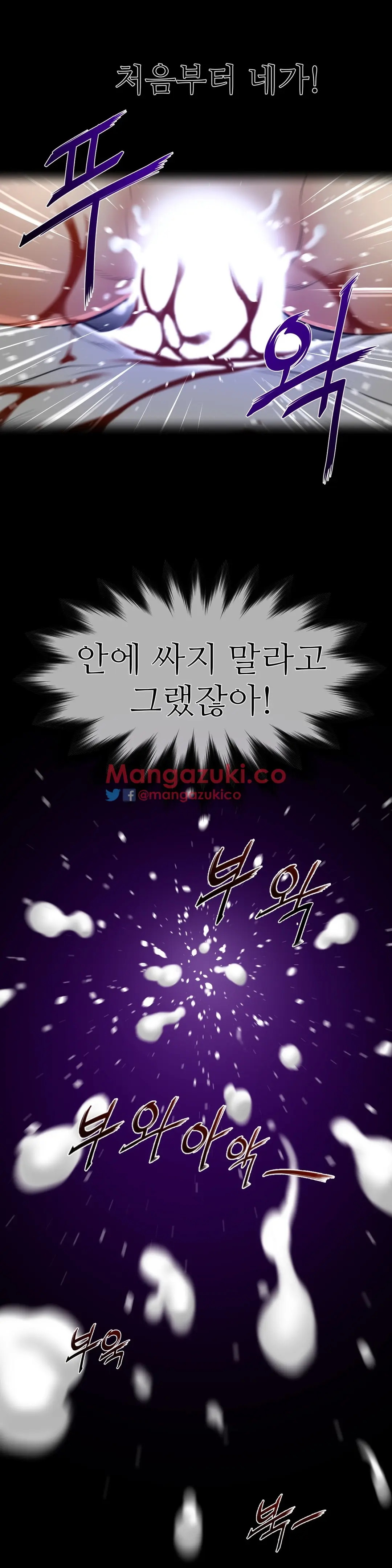 Perfect Half Ch.1-73