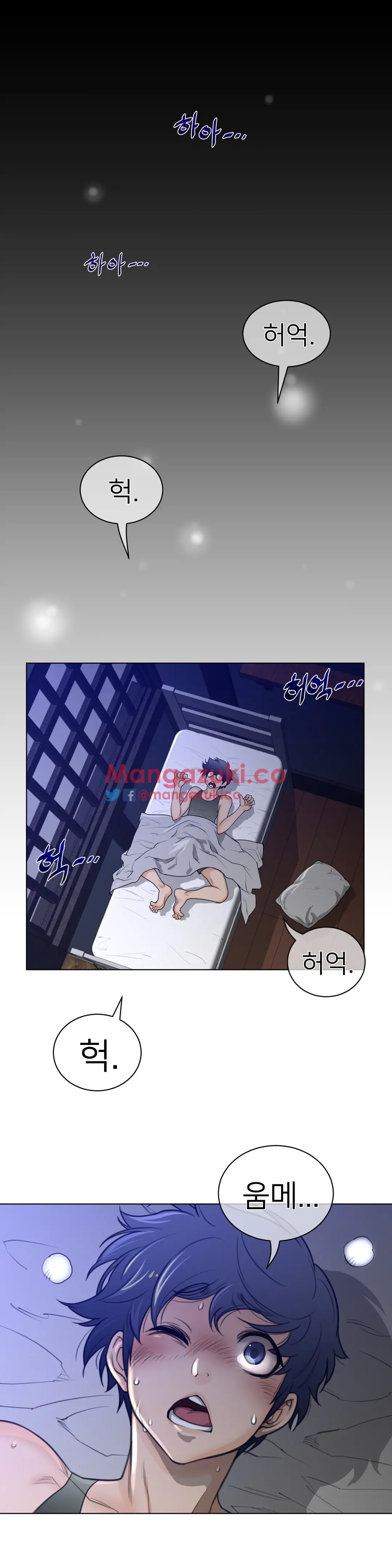 Perfect Half Ch.1-73