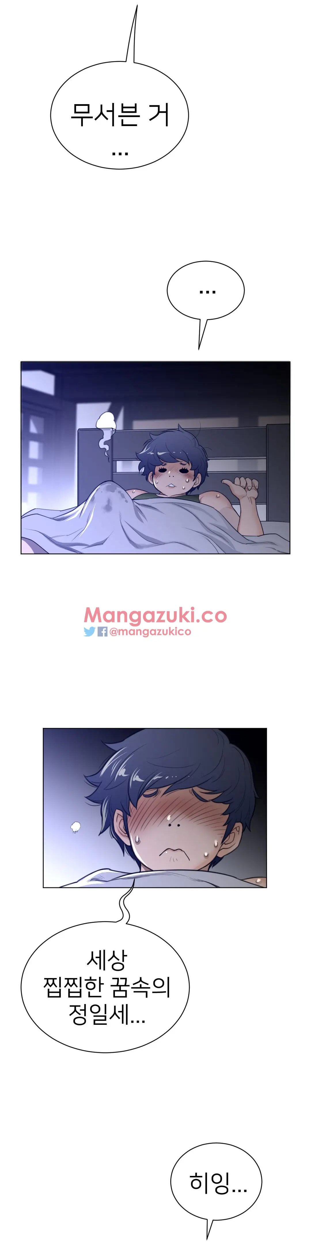 Perfect Half Ch.1-73