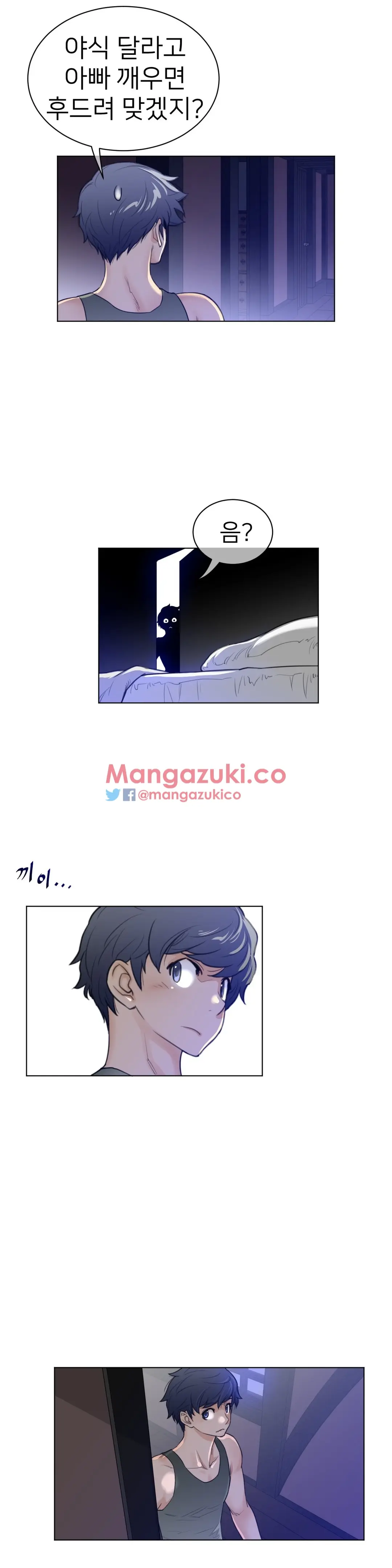 Perfect Half Ch.1-73