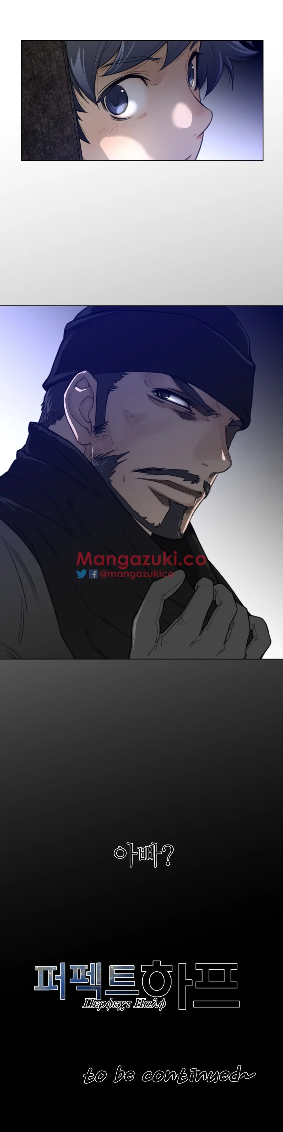 Perfect Half Ch.1-73