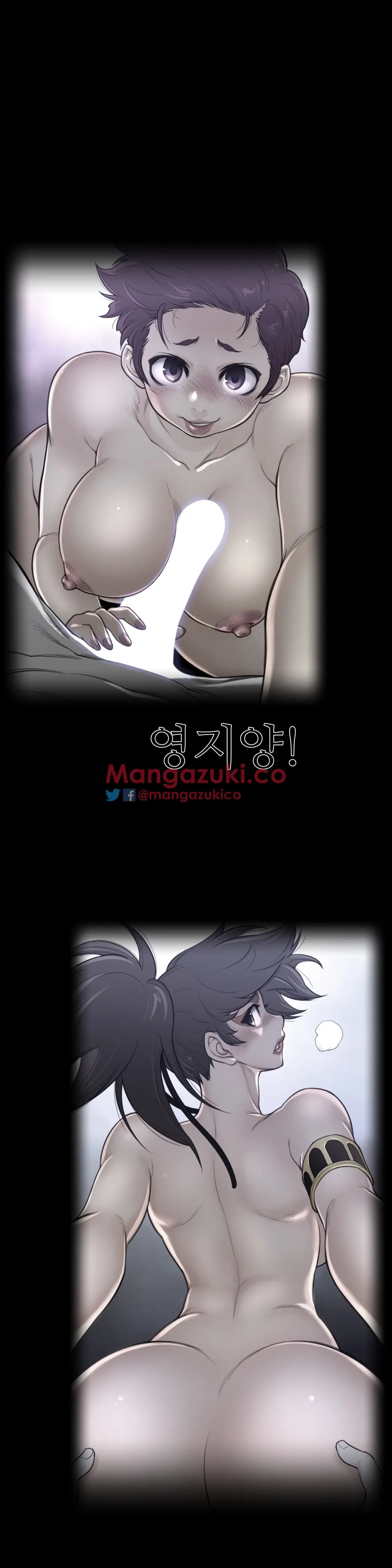 Perfect Half Ch.1-73