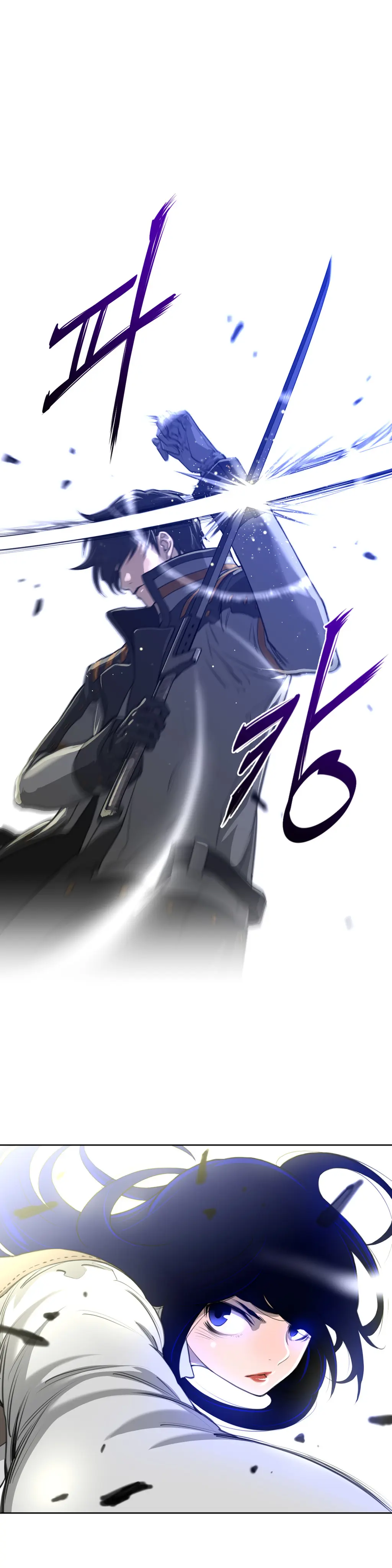 Perfect Half Ch.1-73