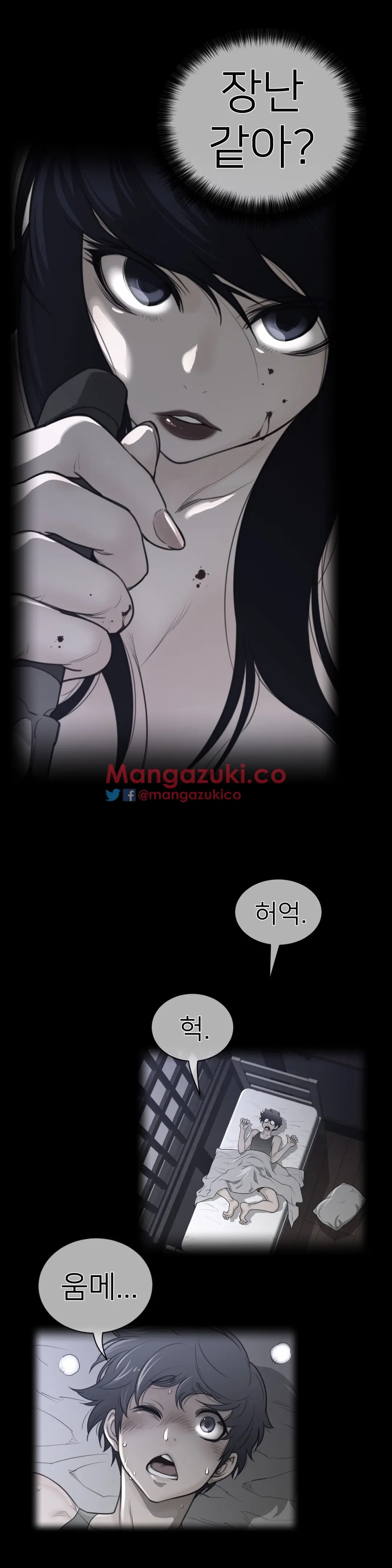 Perfect Half Ch.1-73
