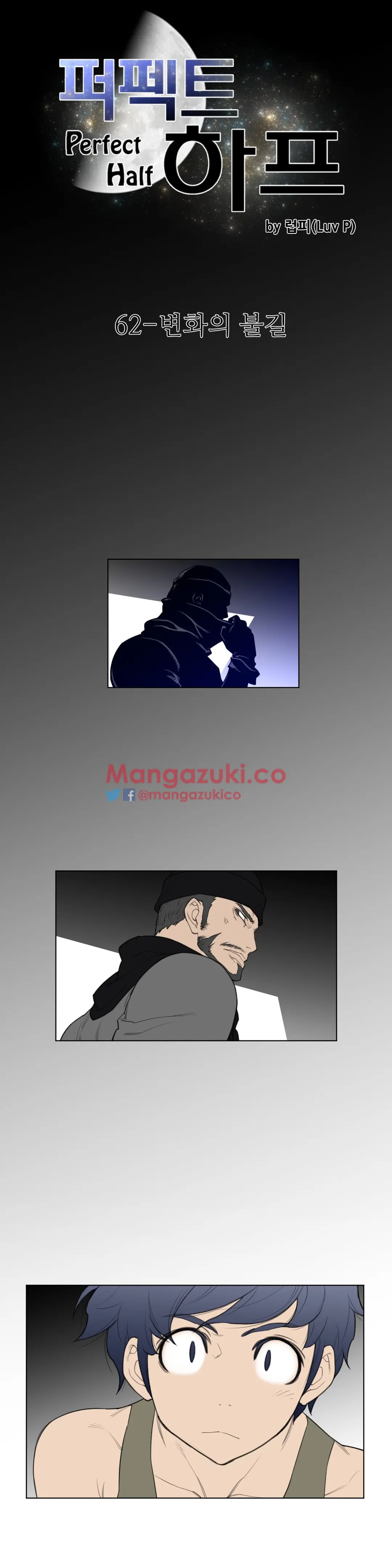 Perfect Half Ch.1-73