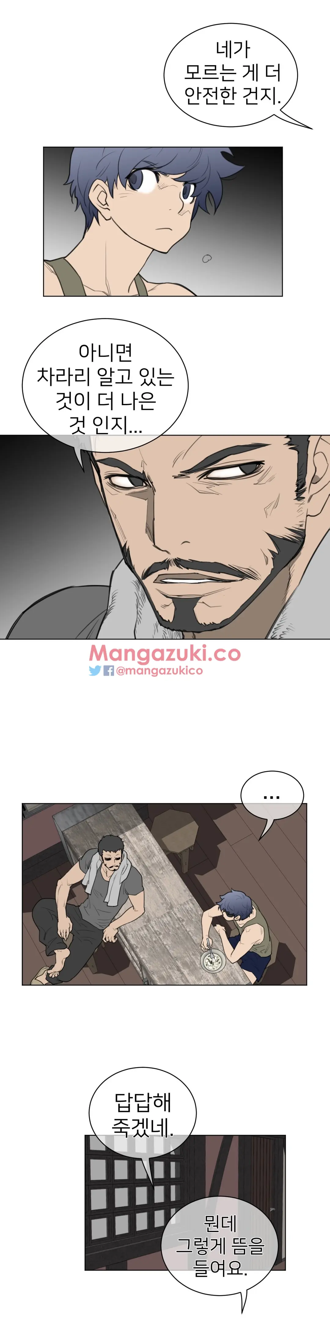 Perfect Half Ch.1-73