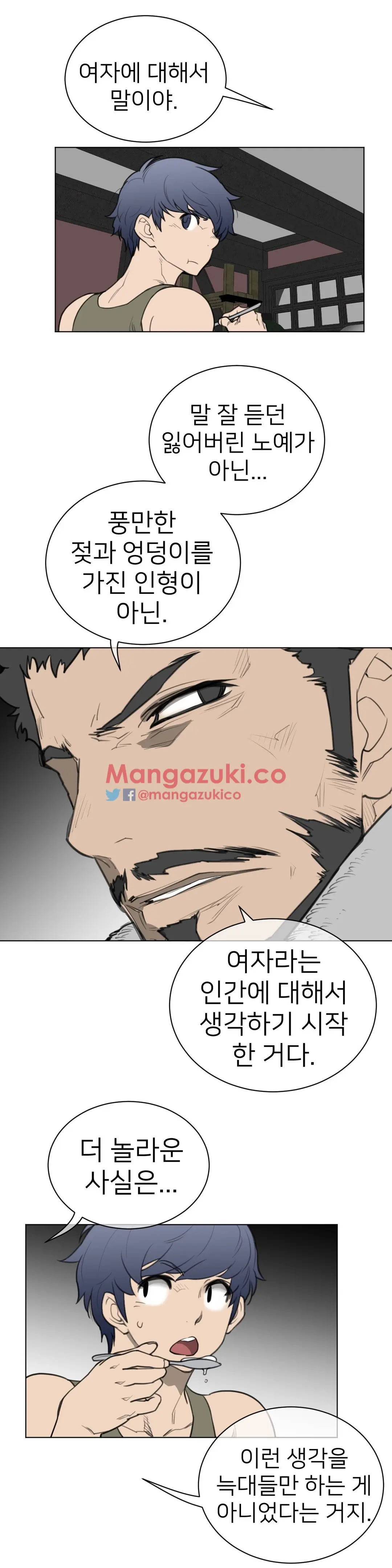 Perfect Half Ch.1-73