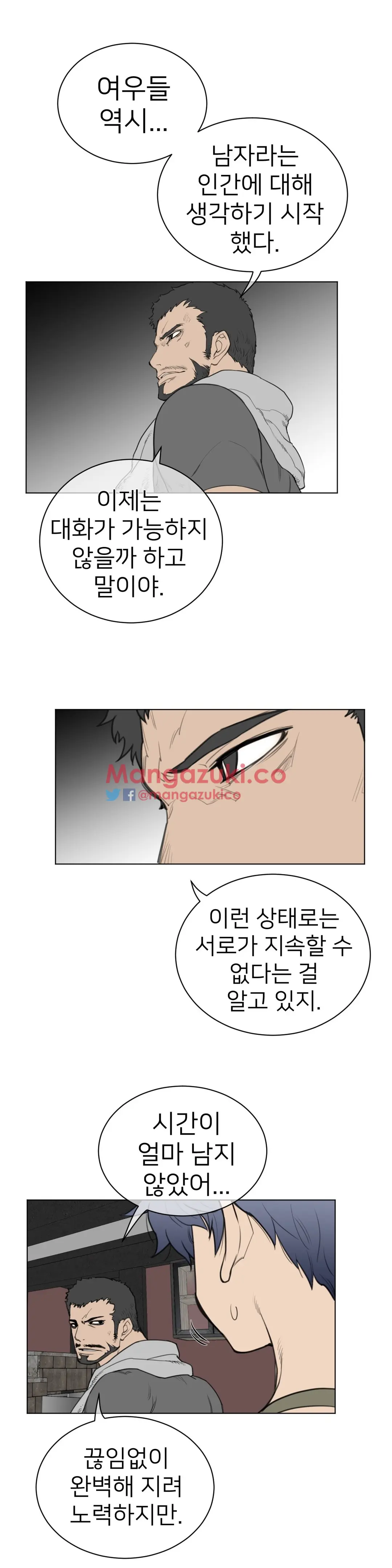 Perfect Half Ch.1-73