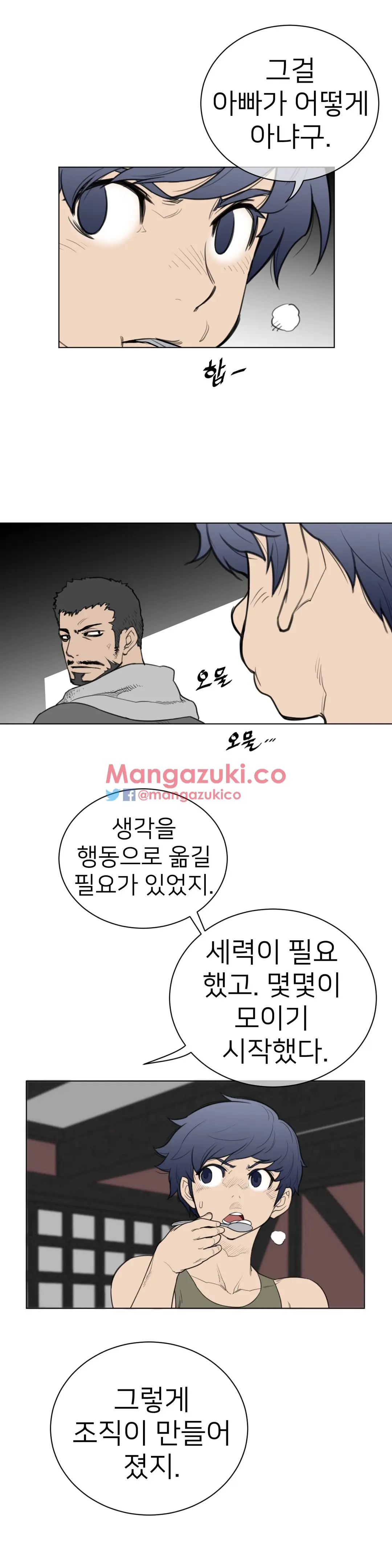 Perfect Half Ch.1-73