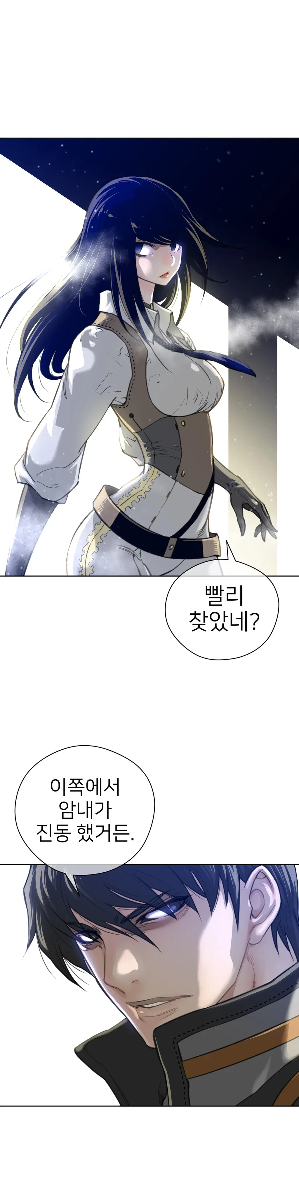 Perfect Half Ch.1-73