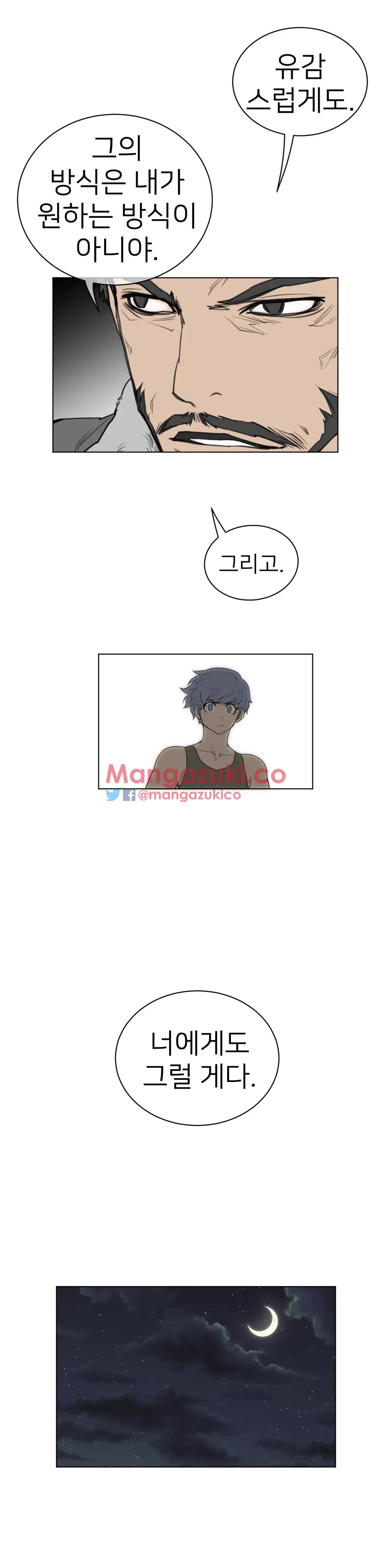 Perfect Half Ch.1-73
