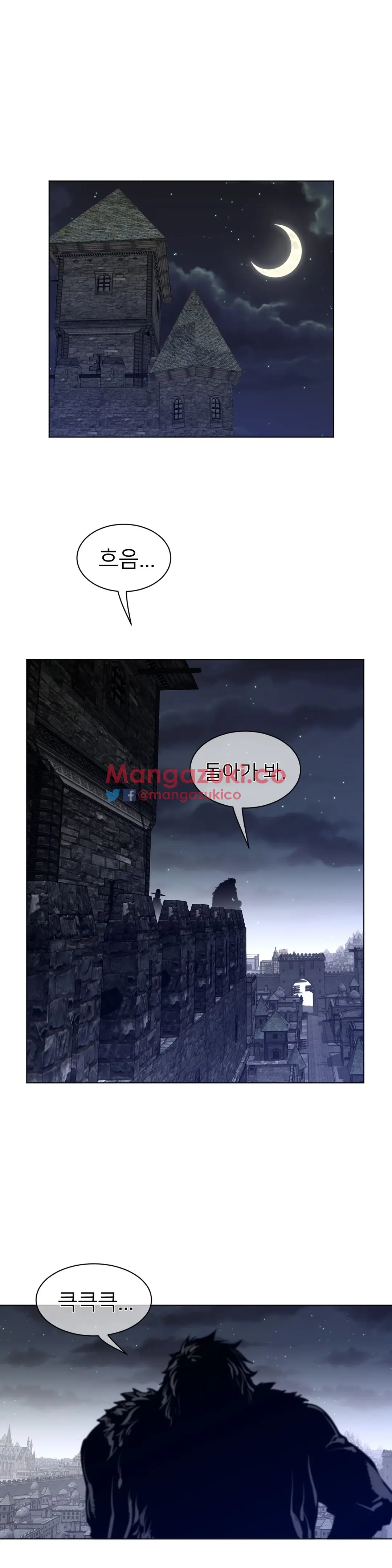 Perfect Half Ch.1-73