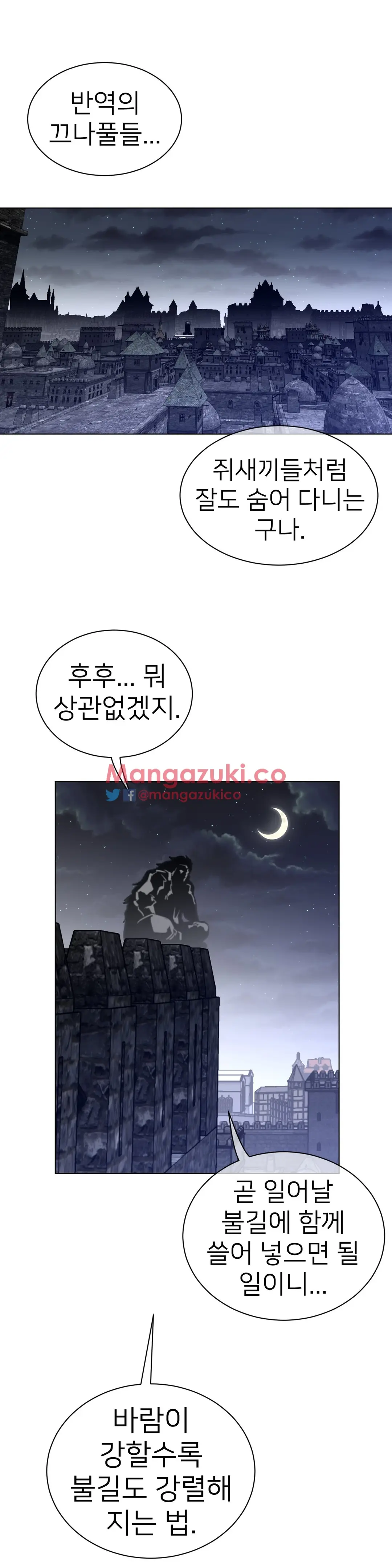 Perfect Half Ch.1-73