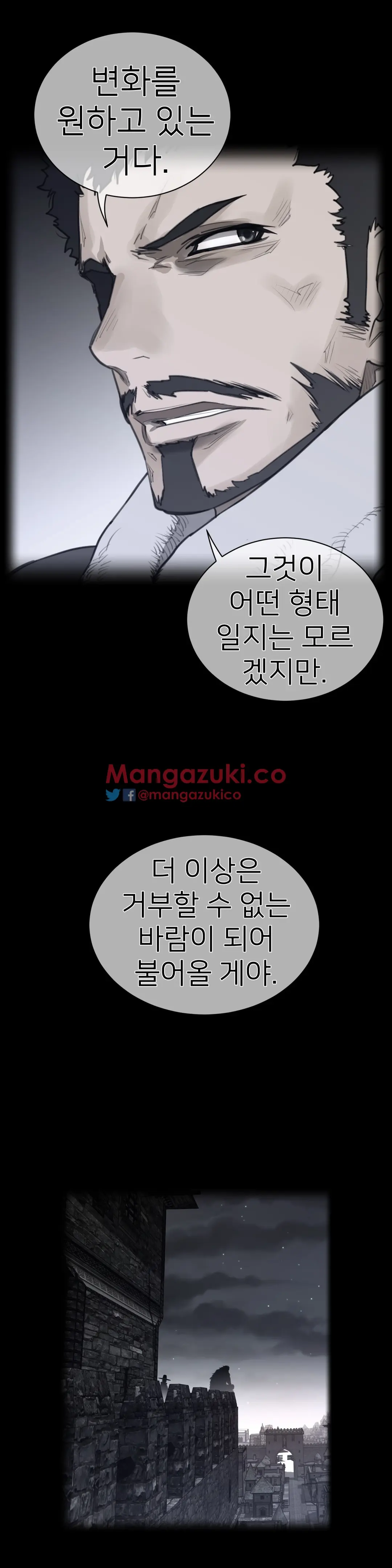 Perfect Half Ch.1-73