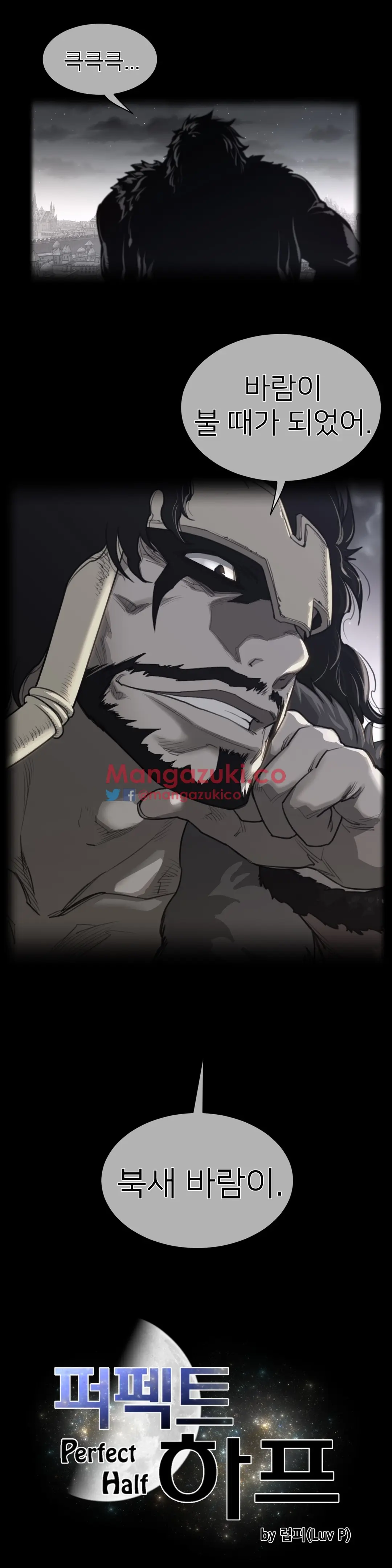 Perfect Half Ch.1-73