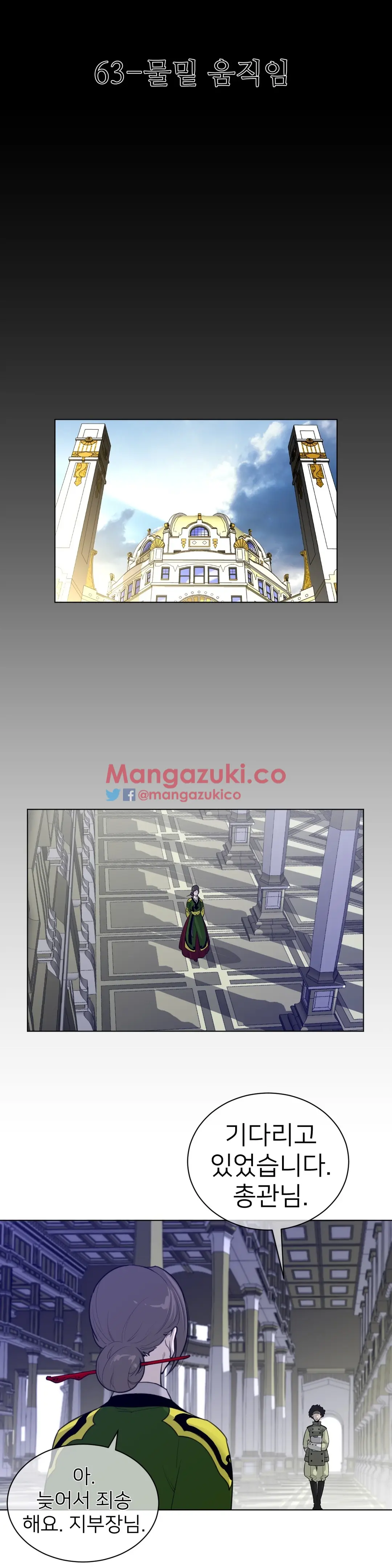 Perfect Half Ch.1-73