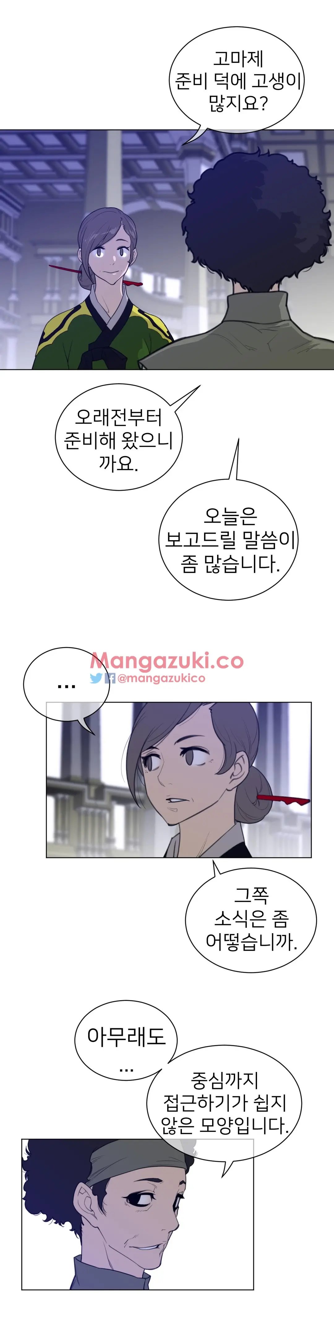 Perfect Half Ch.1-73