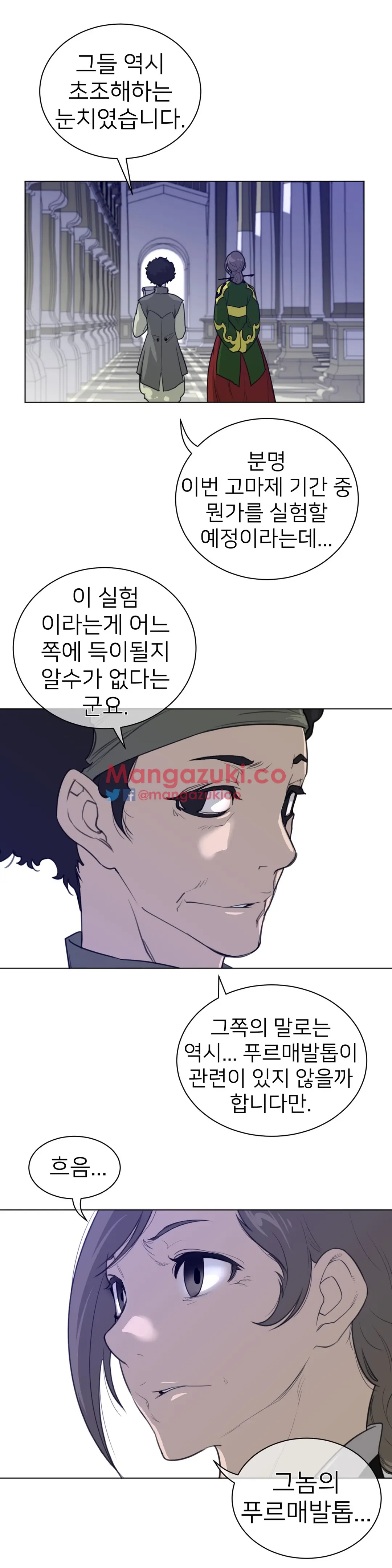 Perfect Half Ch.1-73