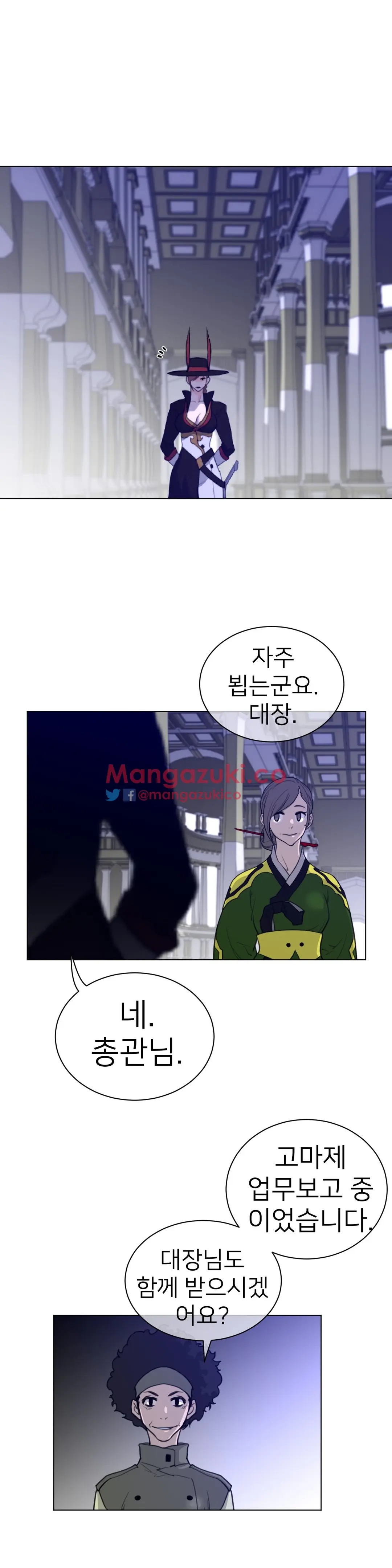 Perfect Half Ch.1-73
