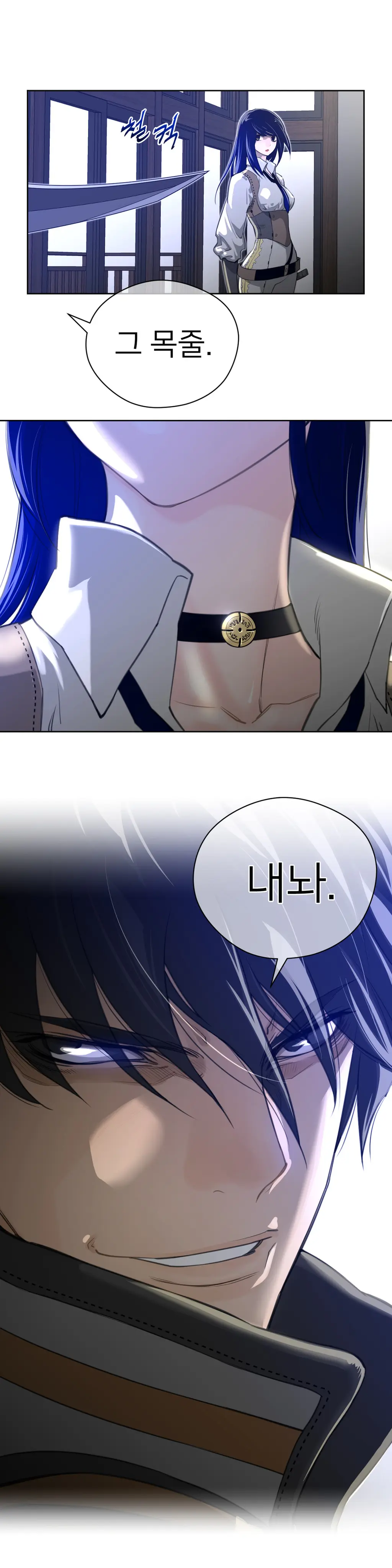 Perfect Half Ch.1-73