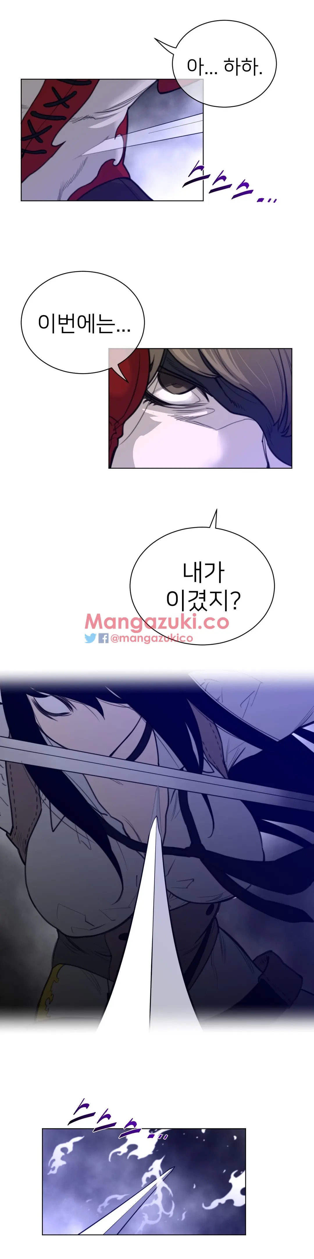 Perfect Half Ch.1-73