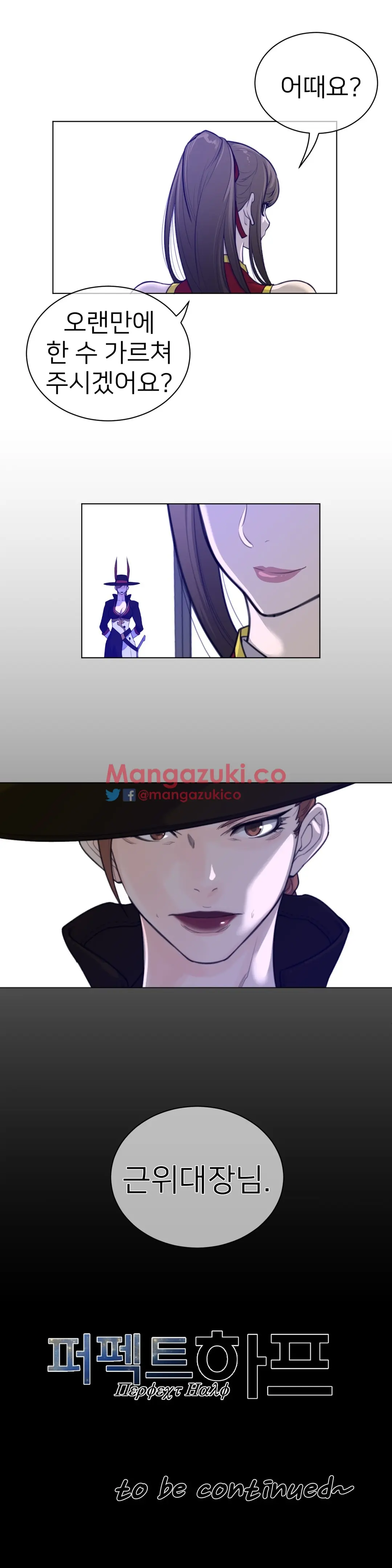 Perfect Half Ch.1-73