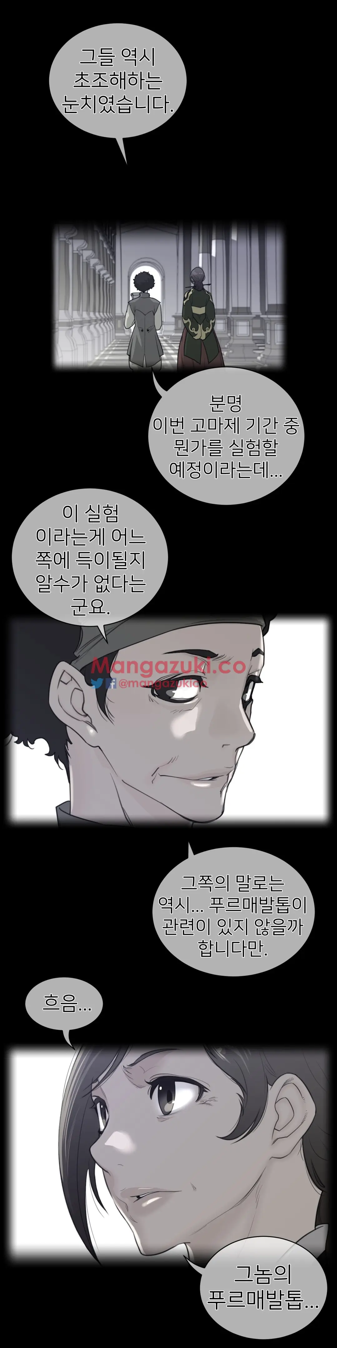 Perfect Half Ch.1-73
