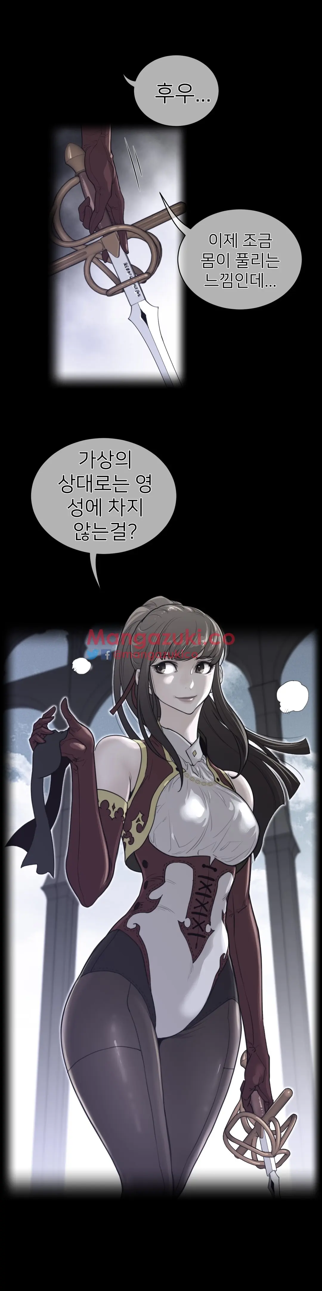 Perfect Half Ch.1-73
