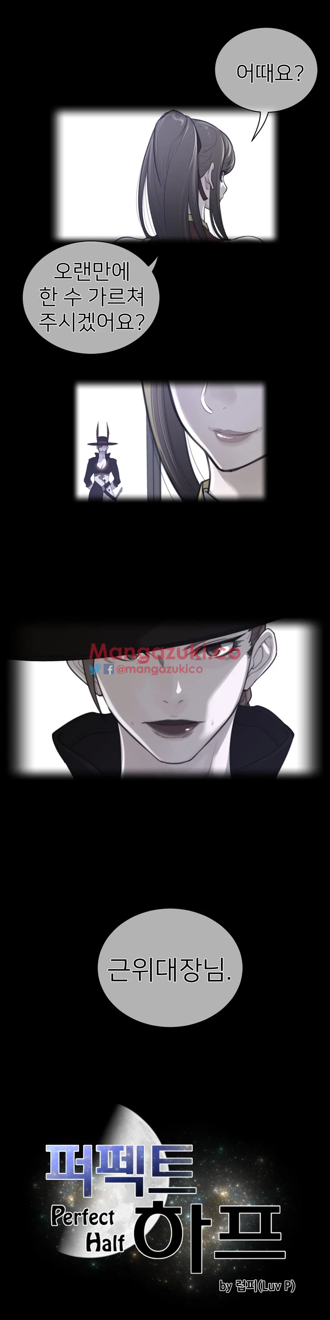 Perfect Half Ch.1-73