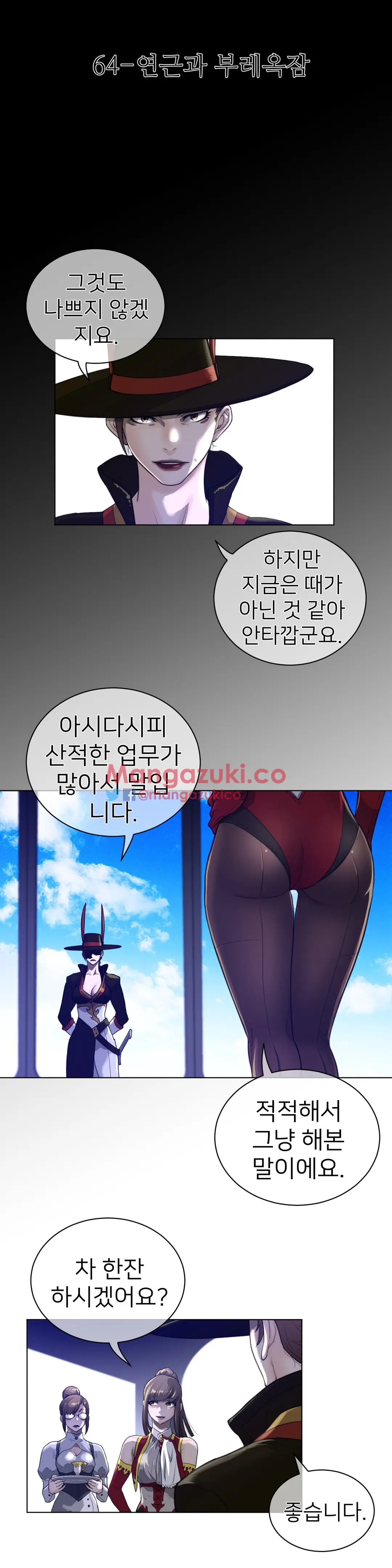 Perfect Half Ch.1-73