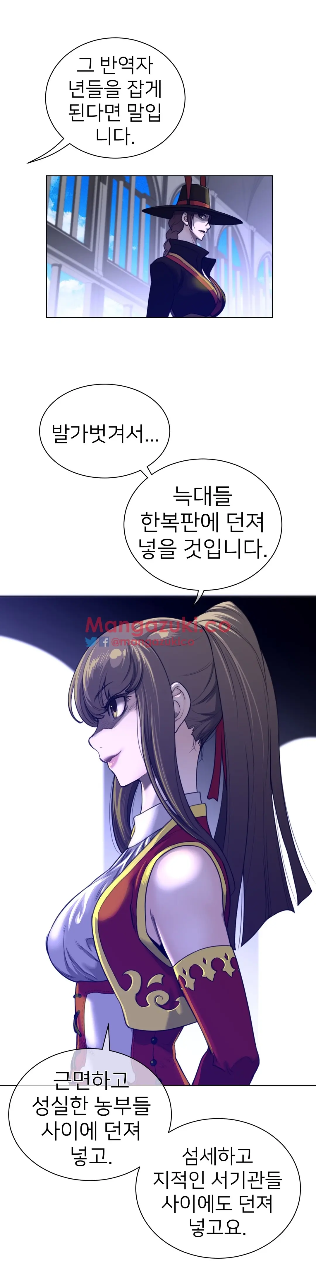 Perfect Half Ch.1-73