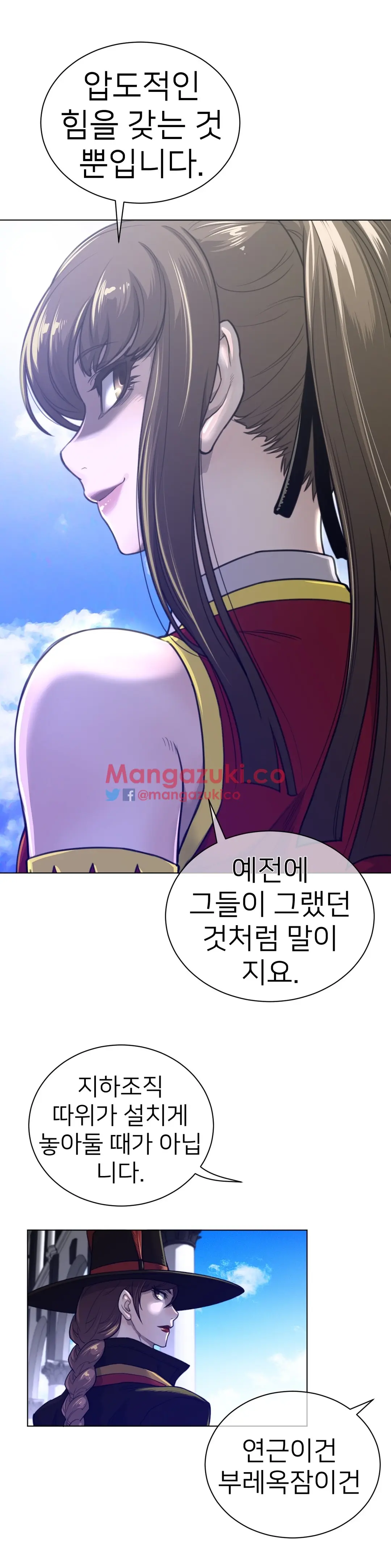 Perfect Half Ch.1-73
