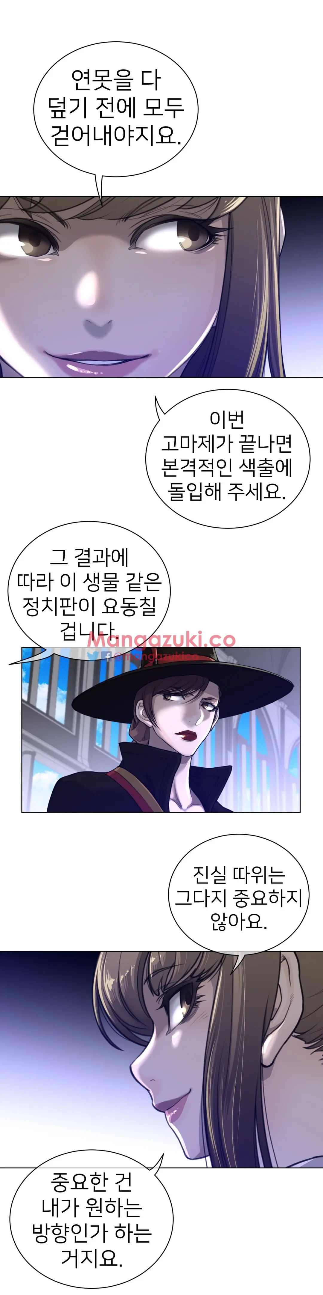 Perfect Half Ch.1-73