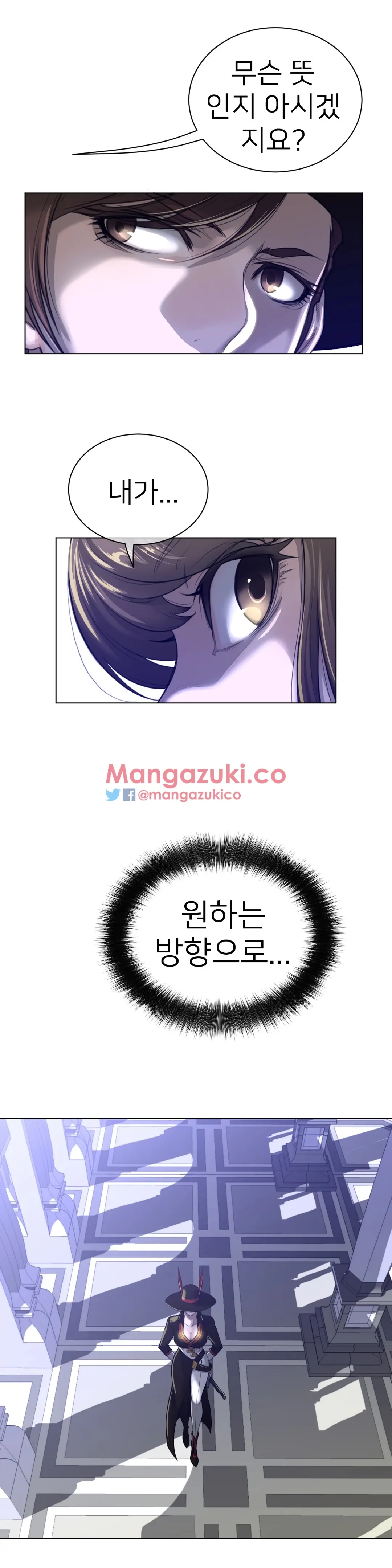 Perfect Half Ch.1-73