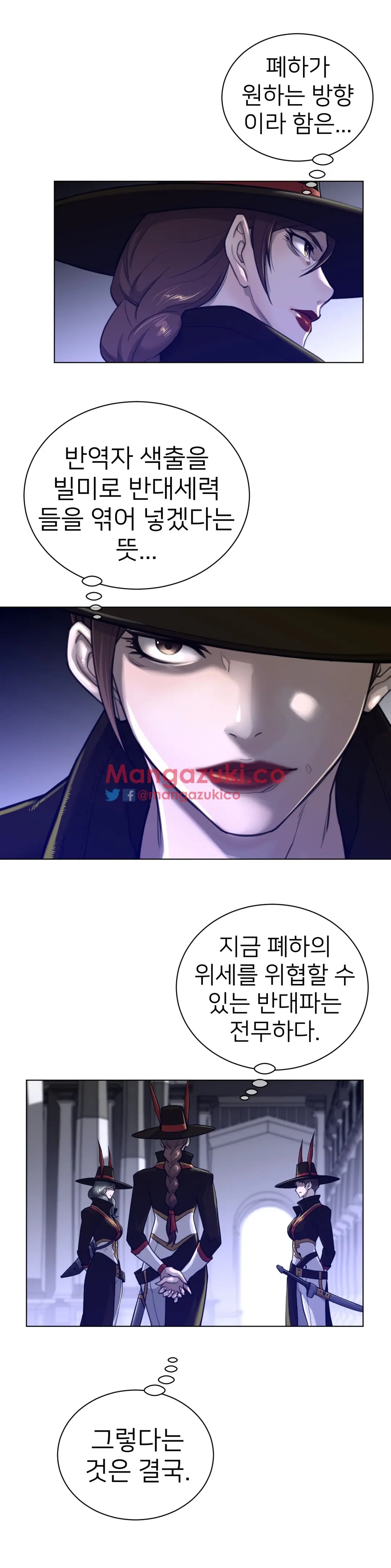 Perfect Half Ch.1-73