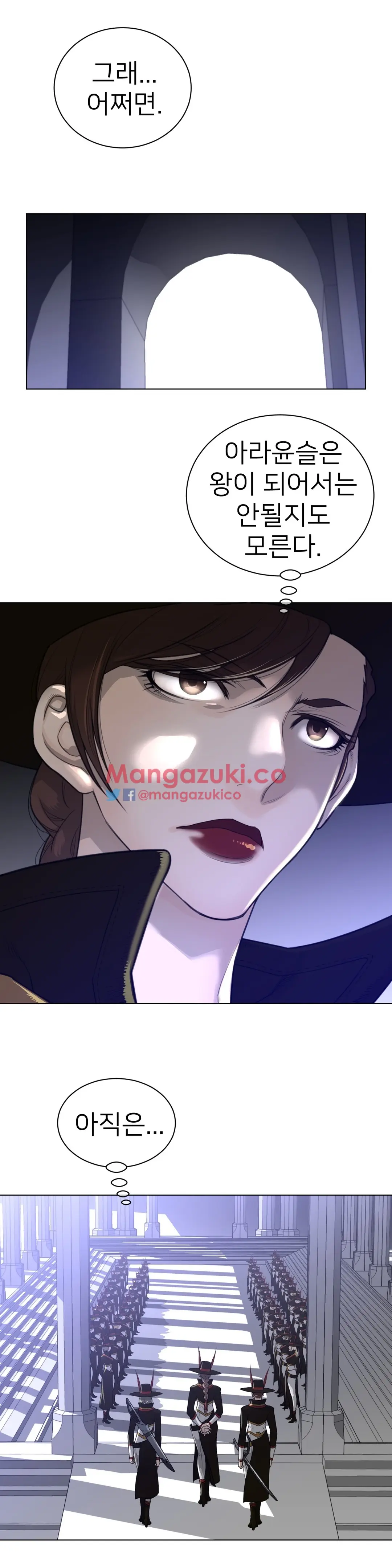 Perfect Half Ch.1-73