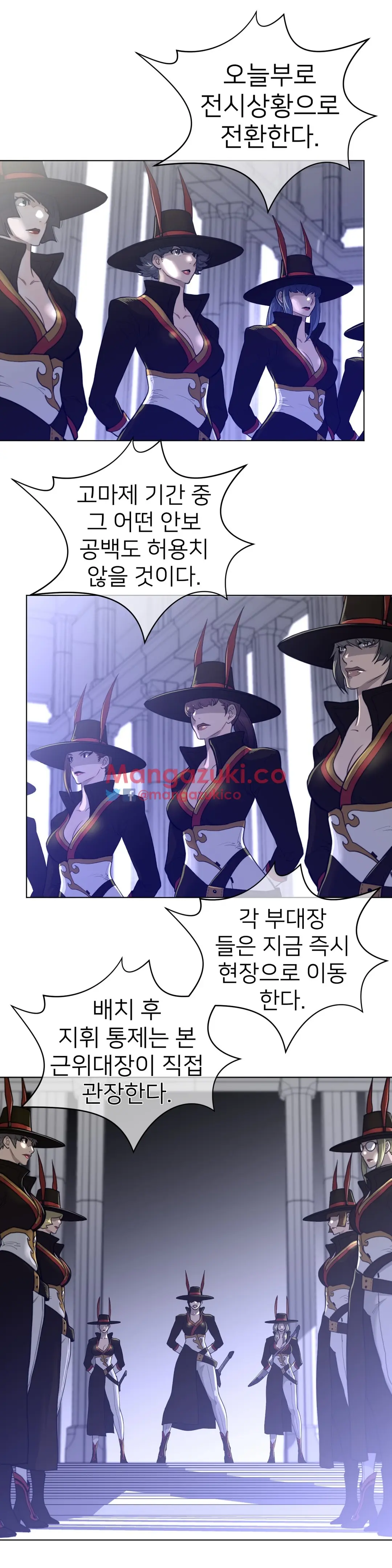 Perfect Half Ch.1-73
