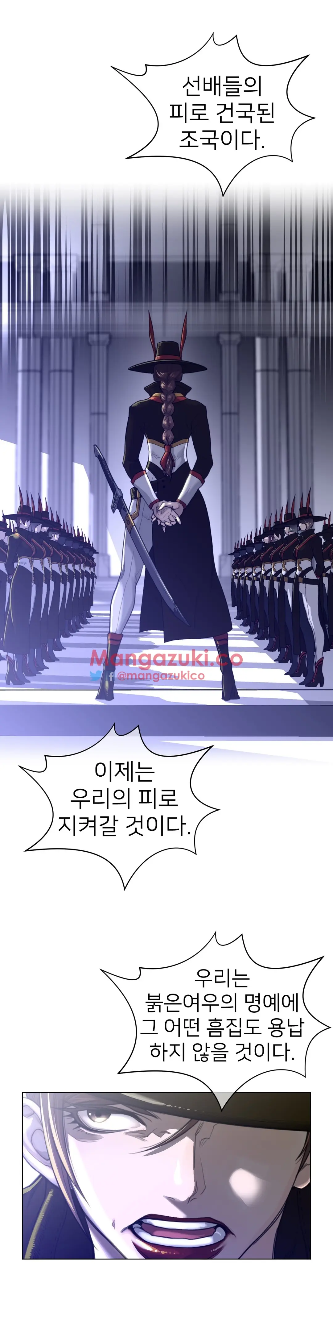 Perfect Half Ch.1-73