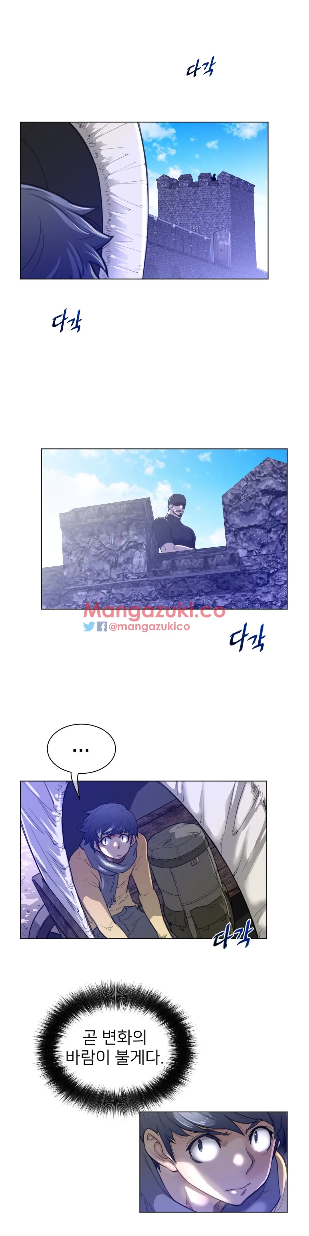 Perfect Half Ch.1-73