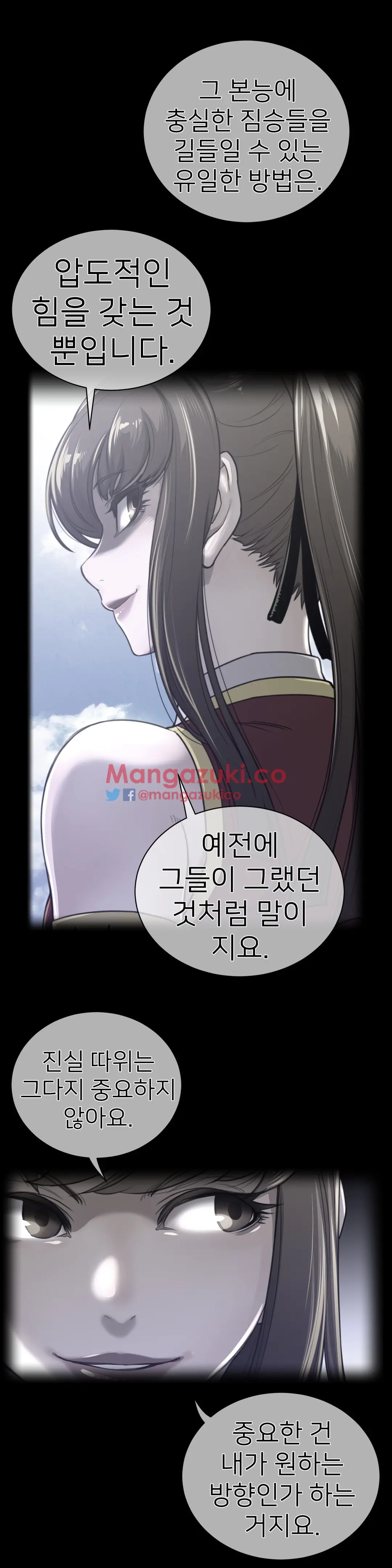 Perfect Half Ch.1-73