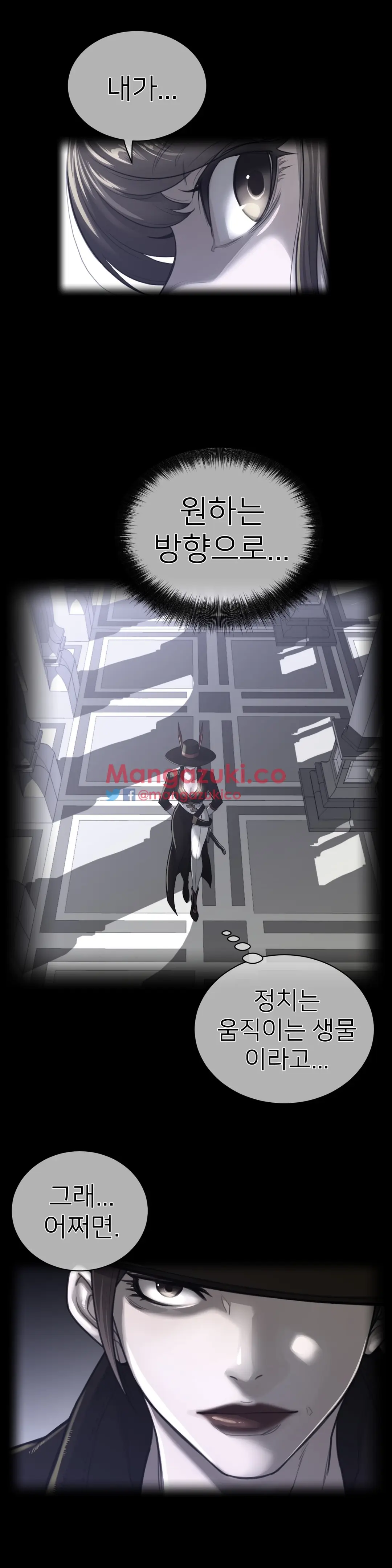 Perfect Half Ch.1-73