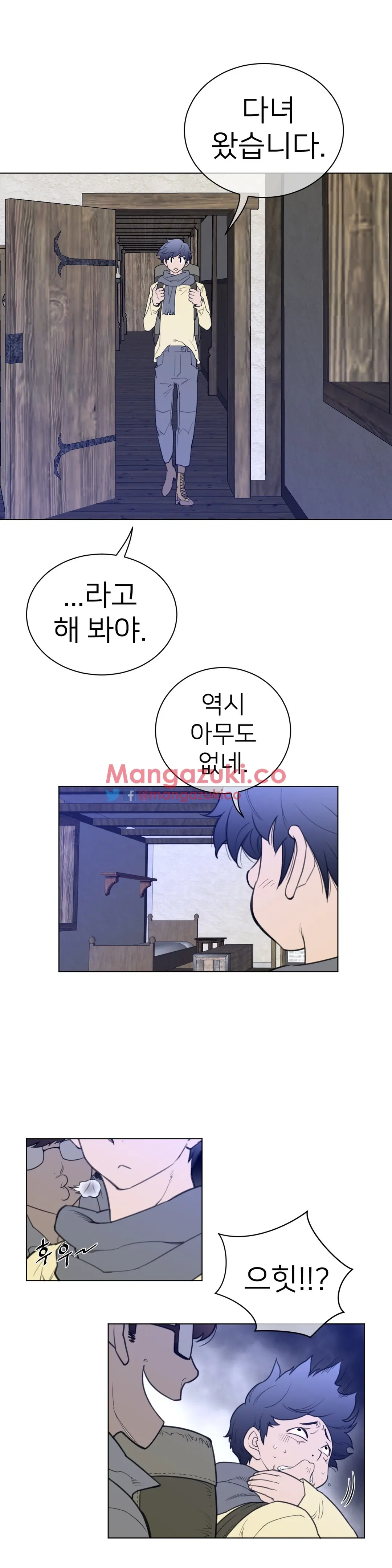 Perfect Half Ch.1-73